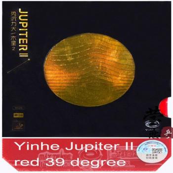 Tennis de Table Yinhe Jupiter 2 9025 Caoutchouc Adhésif