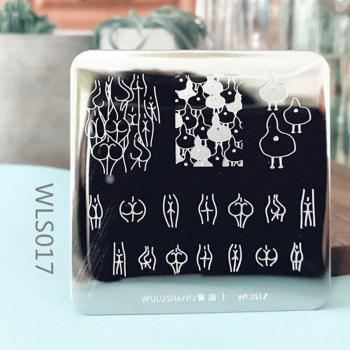 Square Nail Stamping Template with Geometric Flower Motif (1 Piece)