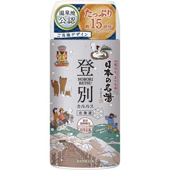 Noboribetsu Thermal Relaxation Blend, 2-Pack Additives