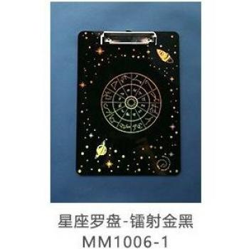 Tampon acrylique Starry Sky
