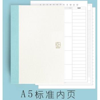 Kinbor A5 Blank Page Notepad