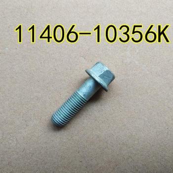 Hyundai ELANTRA MD i30 Rear Axle Head Fastener 1140610356K