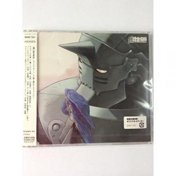 Alphonse Elric Music File