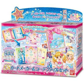 Aikatsu DX Galaxy Card Assembly File Pack