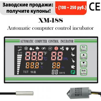 220V Digital Thermostat with Sensor XM-18