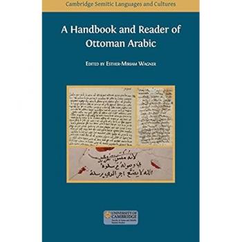 A Handbook and Reader of Ottoman Arabic (Semitic Languages and Cultures)