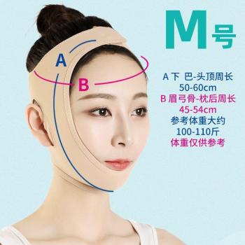 Bandages de lifting facial avec outils de retouche
