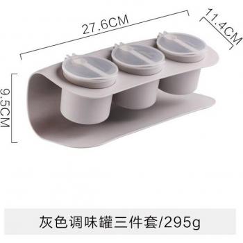 Plastic Spice Jar with Holes
