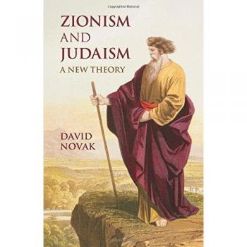 Zionism and Judaism: A New Theory