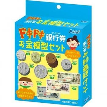 Artec Doki Doki Note Simulation Kit 11702
