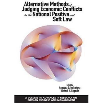 Alternative Methods of Judging Economic Conflicts in the National Positive and Soft Law (Advances in Research on Russian Business and Management)