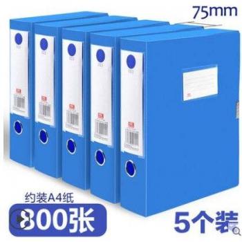 5-Piece A4 Office File Box Set