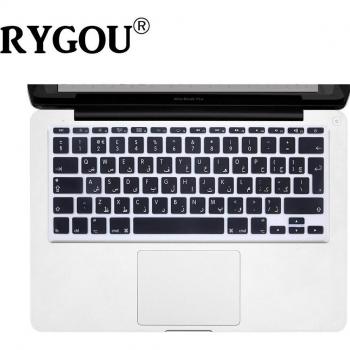 Couverture clavier silicone ISO Arab/Anglais 11,6 MacBook Air (A1370/A1465)