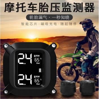 Surveillance de la pression des pneus de moto, sans fil, étanche, avec support et 2 capteurs externes