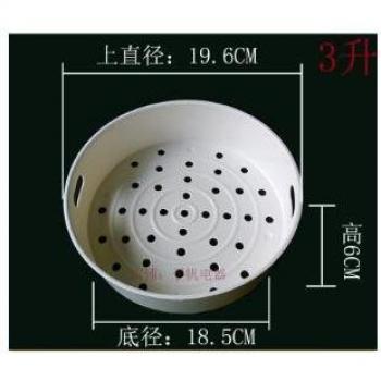 Grille de cuisson à la vapeur