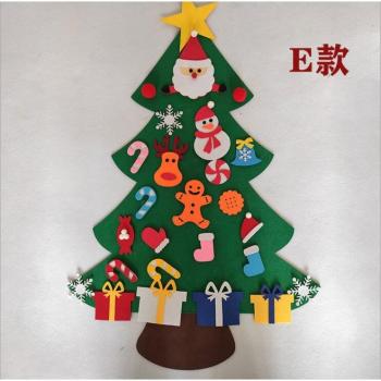 Children's Festive Tree Stitching Kit