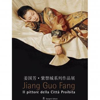 Jiang Guo Fang. Il pittore della città proibita. Catalogo della mostra (Roma, 27 luglio-2 ottobre 2005). Ediz. italiana e inglese