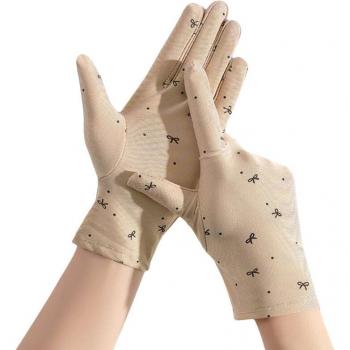 Short Driving Gloves for Women