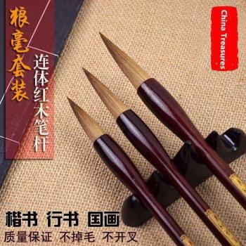 3er Set Kalligrafie Pinsel für Chinesische Schriftzeichen