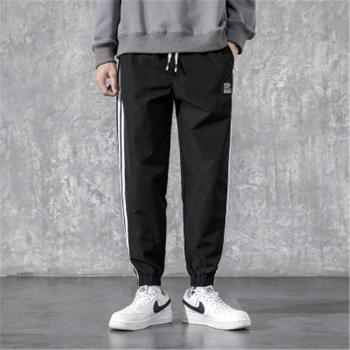 Pantalon Décontracté à Bandes Blanches « BlancStride »