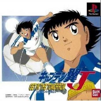 Captain Tsubasa J