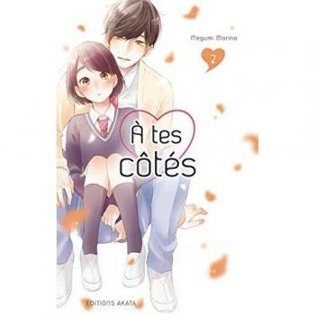A tes côtés