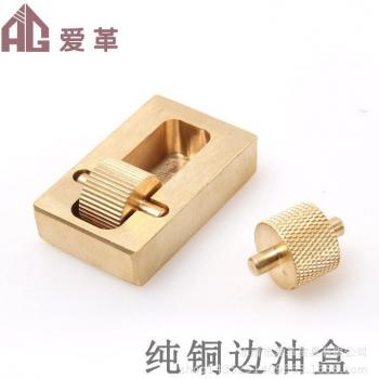 Herramienta de Cobre Puro para Bordes de Cuero 25mm x 40mm