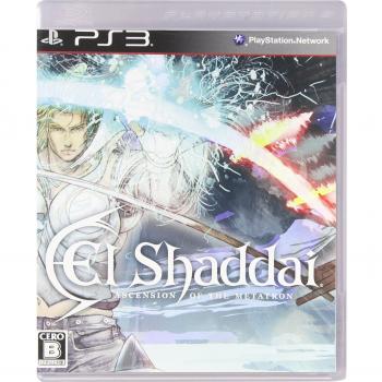El Shaddai: Metatron’s Elevation – PS3 Version
