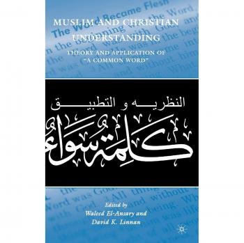 Muslim and Christian Understanding