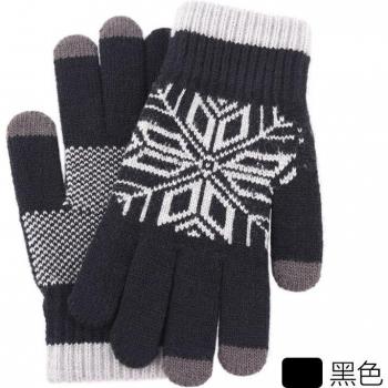 Autumn Winter Cashmere Touch Gloves