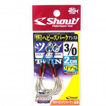 Shout 356-VT Assist Hook 3/0