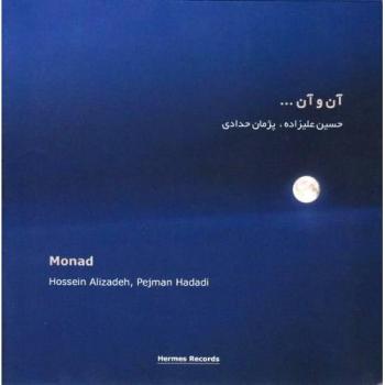Monad