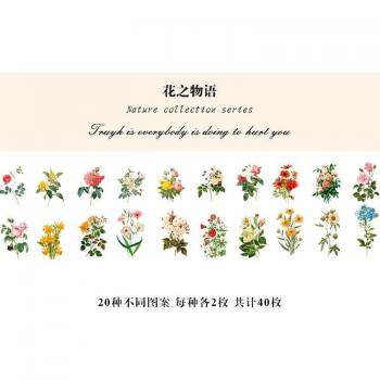 40pcs Retro Floral Green Plant Stickers for Crafting and Stationery