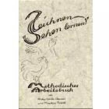 Anke-Usche Clausen Methodisches Arbeitsbuch I. Zeichnen