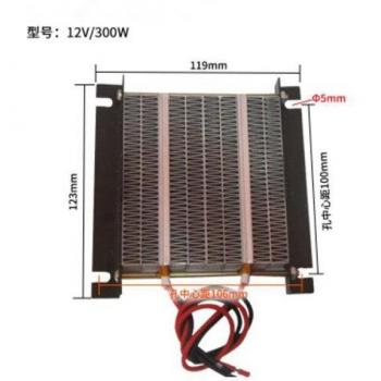 Plaquette Chauffante PTC 500 W (24 V)