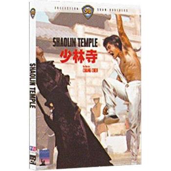 Shaolin Temple