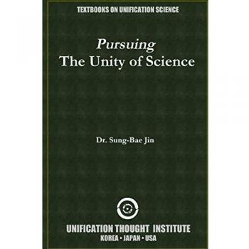 Pursuing the Unity of Sciences