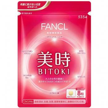 FANCL 30-Day Supply BITOKI Tablets