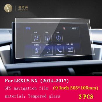 Lexus NX 200t/300h Navigation Screen Protection Film