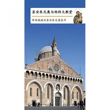 Sant'Antonio e la sua basilica. Guida e vita del santo. Ediz. cinese