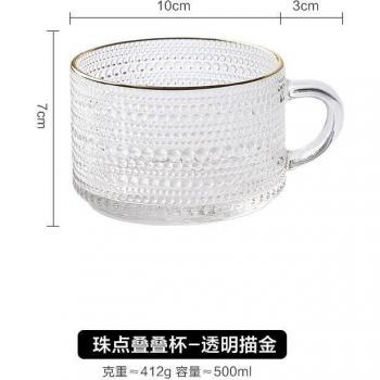 Large Capacity Glass