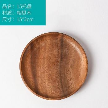 Juego de Platos Vintage de Madera