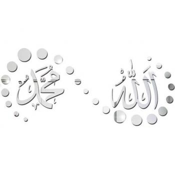 Miroir Autocollant Décoratif Islamique