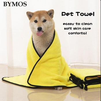 Fiber Pet Bath Cleaning Towel