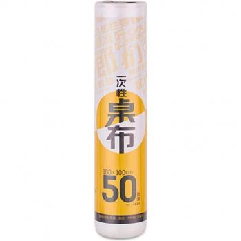 Mantel desechable 50 hojas para celebraciones