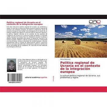 Política regional de Ucrania en el contexto de la integración europea: La actual política regional de Ucrania, sus problemas y logros