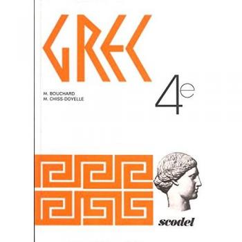 Grec niveau 1