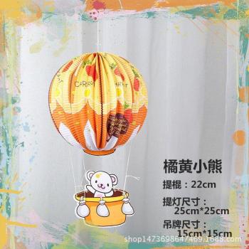 Verjaardagsfeest Lantaarns 48*25 cm