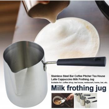 Pichet à mousse de lait professionnel