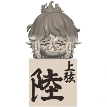 L'Incubo di Hikkake: Gyutaro (Furyu)